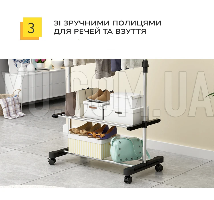 Вешалка-стойка двойная телескопическая для одежды Triple Stand Hanger 3 полки для обуви 160х80х38см